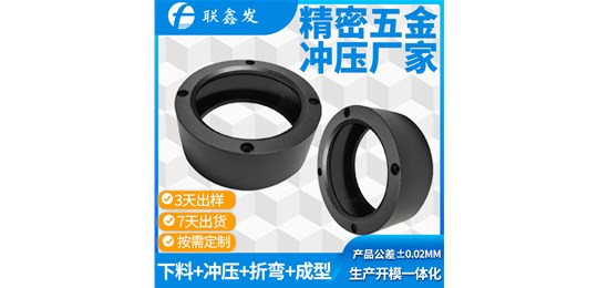 深圳五金冲压加工厂家怎么防止金属冲压件损坏的方法有哪些？