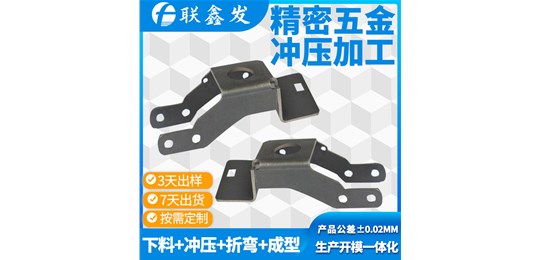 深圳五金冲压厂有关五金冲压件油渍及镀锌钢板怎样去除油渍呢？
